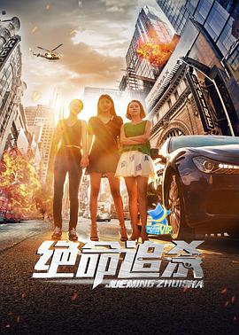 第2集 第三十七分钟